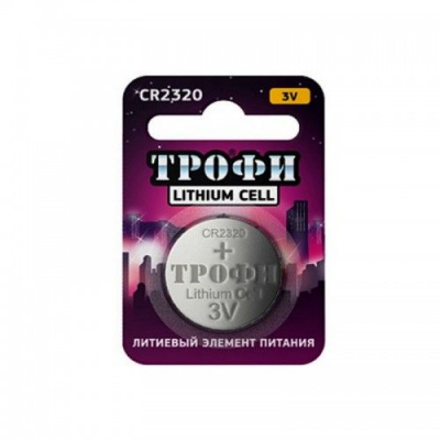 Батарейка ТРОФИ CR2320 BL1