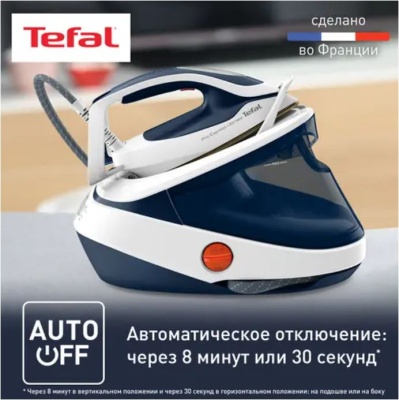 Парогенератор Tefal GV 9712E0