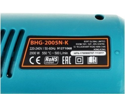 Фен технический BORT BHG-2005N-K (2000Вт, 550С, 2 режима, 500л.мин, набор насадок, кейс)