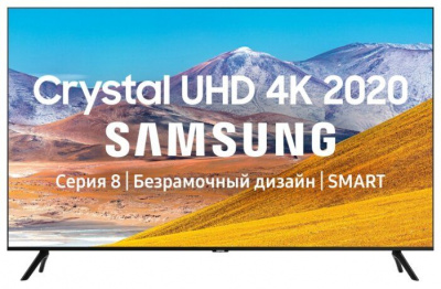 Телевизор 75" Samsung UE75TU8000U 4K Smart