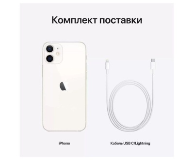 Смартфон Apple IPhone 12 128Gb White*