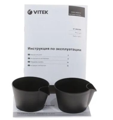 Гриль Vitek VT-2632