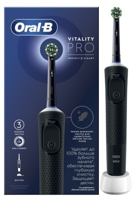 Зубная щетка Braun Oral-B Pro D103 Black