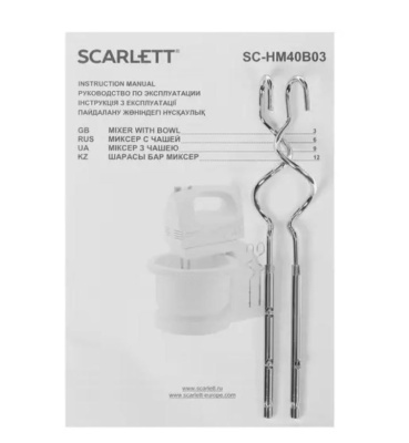 Миксер Scarlett SC-HM40B03