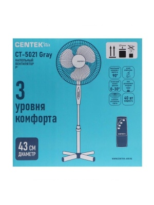Вентилятор Centek CT-5021 серый