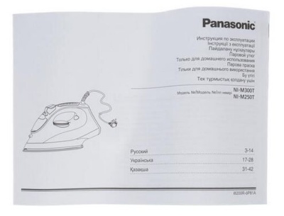 Утюг Panasonic NI-M250TGTW