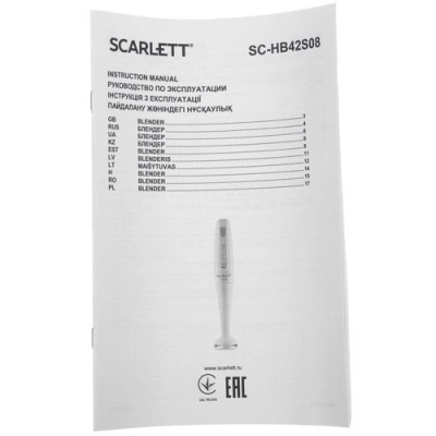 Блендер Scarlett SC-HB42S08 (Н)