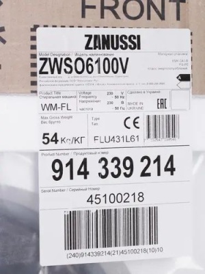 Стиральная машина Zanussi ZWSO 6100 W