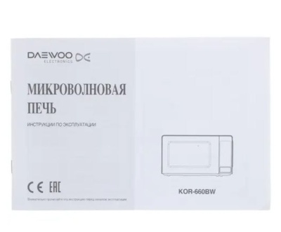 Микроволновая печь DAEWOO KOR 660BW