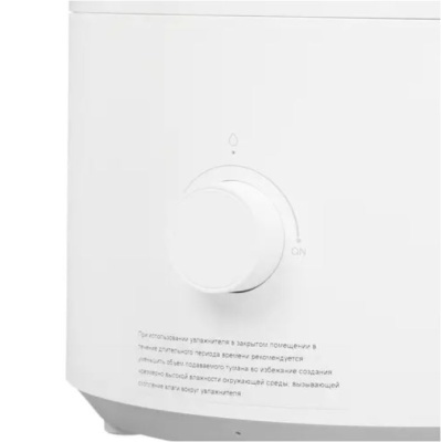 Увлажнитель воздуха Xiaomi Humidifier 2 Lite BHR6605EU