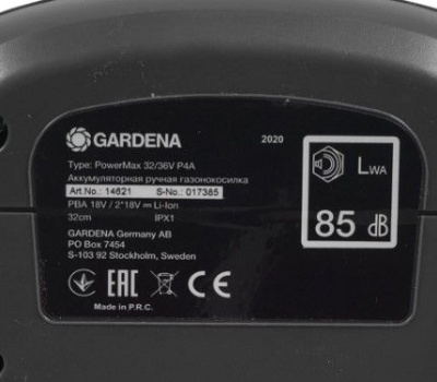 Газонокосилка аккумуляторная Gardena PowerMax 32/36V P4A с аккумулятором