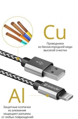 Кабель Lightning - USB белый 1м DEFENDER ACH01-03T PRO