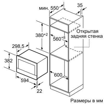 Микроволновая печь встраиваемая Neff C17WR00N0