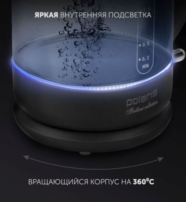 Электрический чайник POLARIS PWK 1753CGL