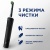 Зубная щетка Braun Oral-B Pro D103 Black