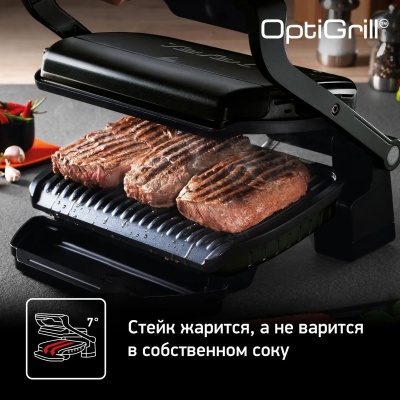 Гриль Tefal GC 714834