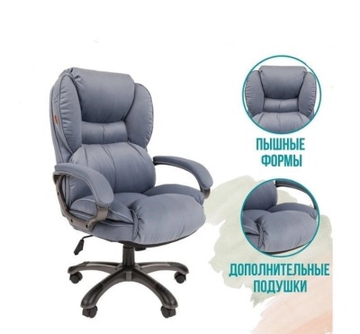 Кресло для руководителя Chairman Home 434 7079134 Ткань велюр  Т-71 голубой