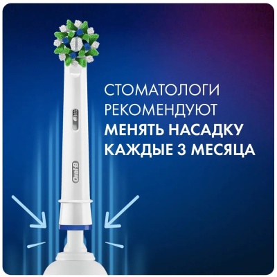 Зубная щетка Braun Oral-B Pro D103 Black