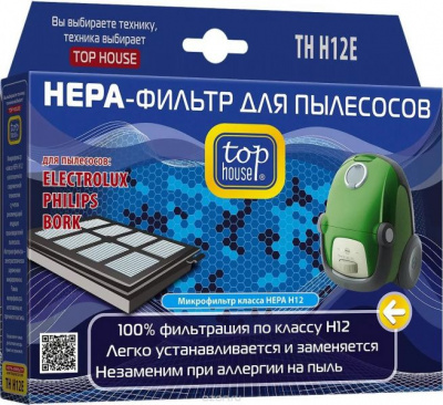 HEPA/фильтр TOP HOUSE TH H12E/H12H 780854