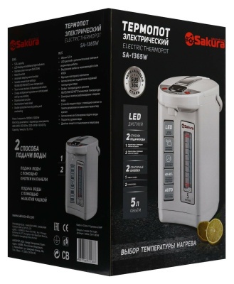 Термопот SAKURA SA-1365W