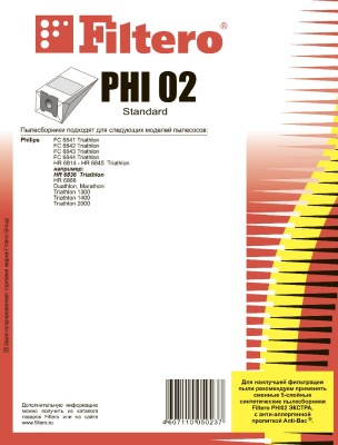 Пылесборник FILTERO Standard PHI 02