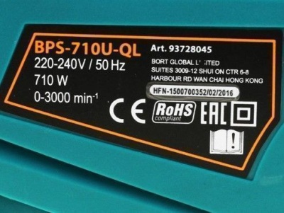 Лобзик электрический BORT BPS-710U-QL (710Вт. лазер; рег.об; дерево 80мм; металл 10мм)