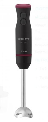Блендер Scarlett SC-HB42F71
