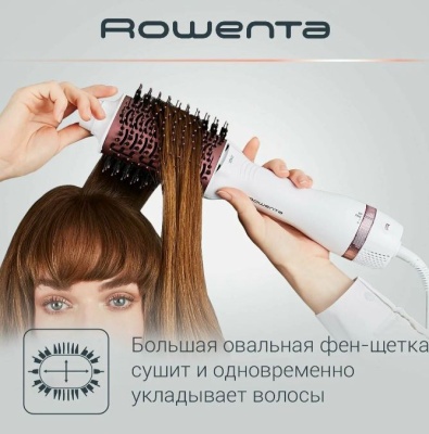 Фен-щетка Rowenta CF 6135F0