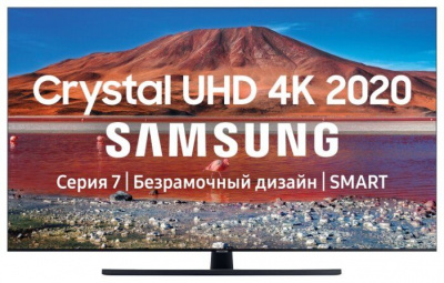 Телевизор 75" Samsung UE-75TU7500U 4K Smart
