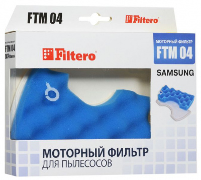 Фильтр моторн FILTERO FTM04 д/пылесоса SAMSUNG