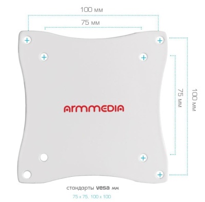 Кронштейн Arm Media LCD-7101 10"- 26" Белый