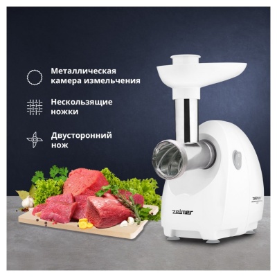 Мясорубка Zelmer ZMM4048B