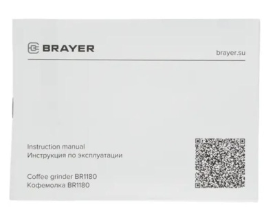 Кофемолка Brayer BR1180