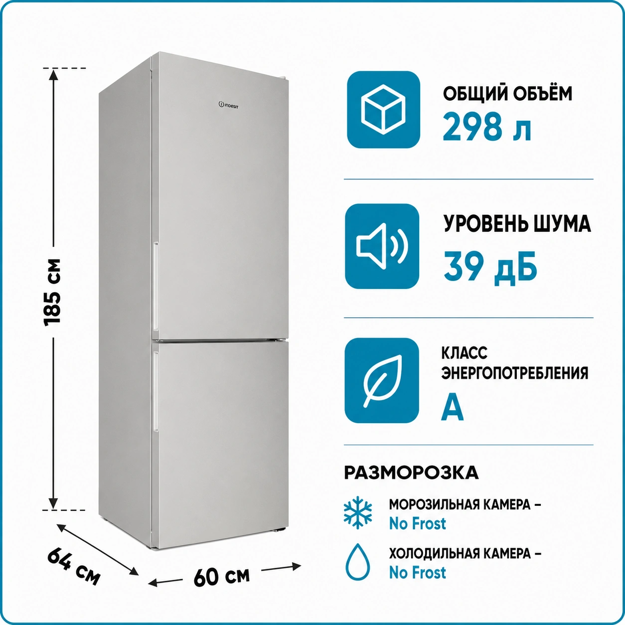 Холодильник INDESIT ITR 4180W
