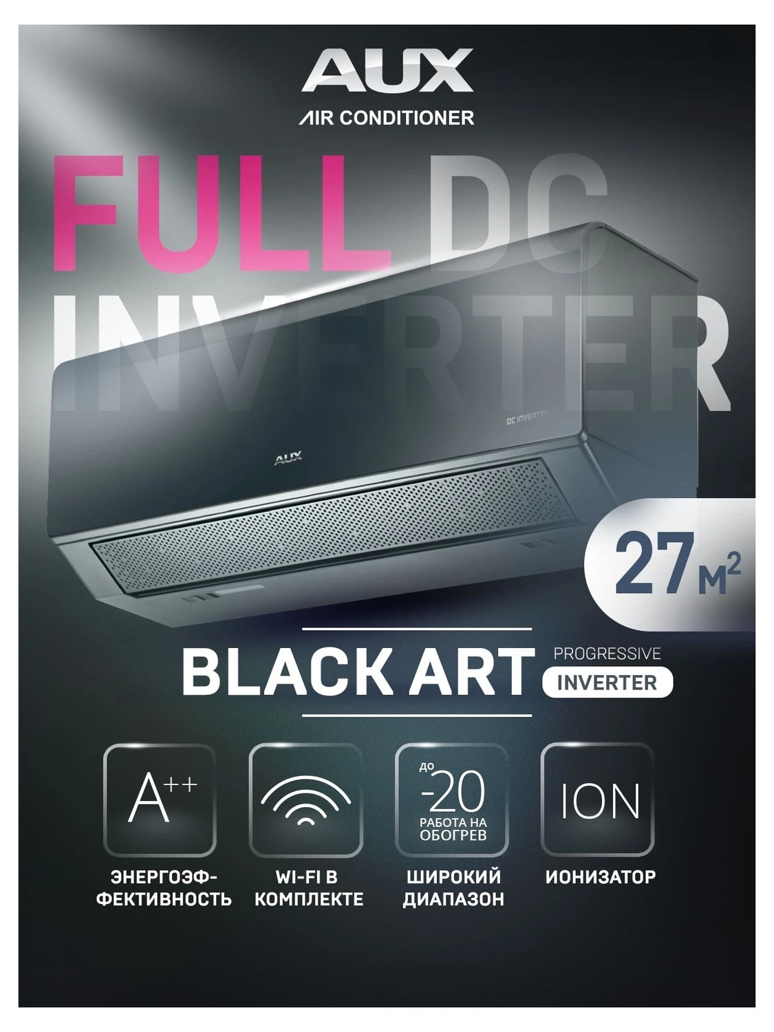 Сплит-система кондиционирования AUX Black Art H12A4/CC-R2DIКондиционеры
