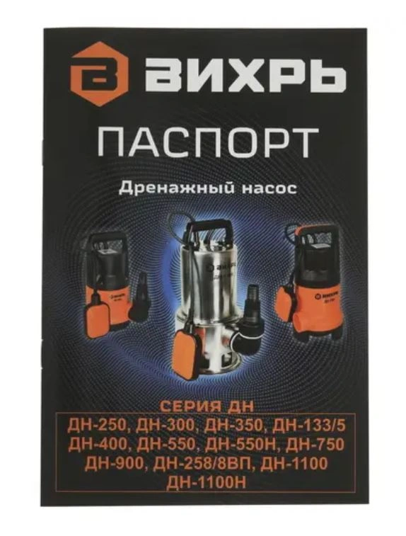 1039126732