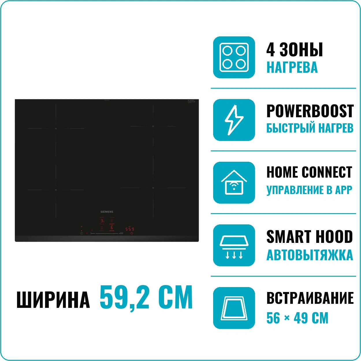 Siemens EH 631HEB1E