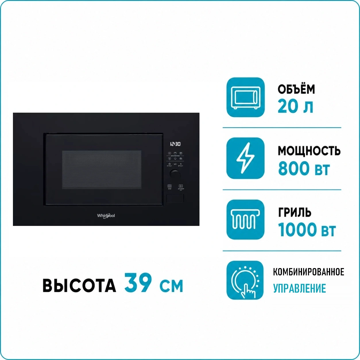 Whirlpool WMF 200G NB