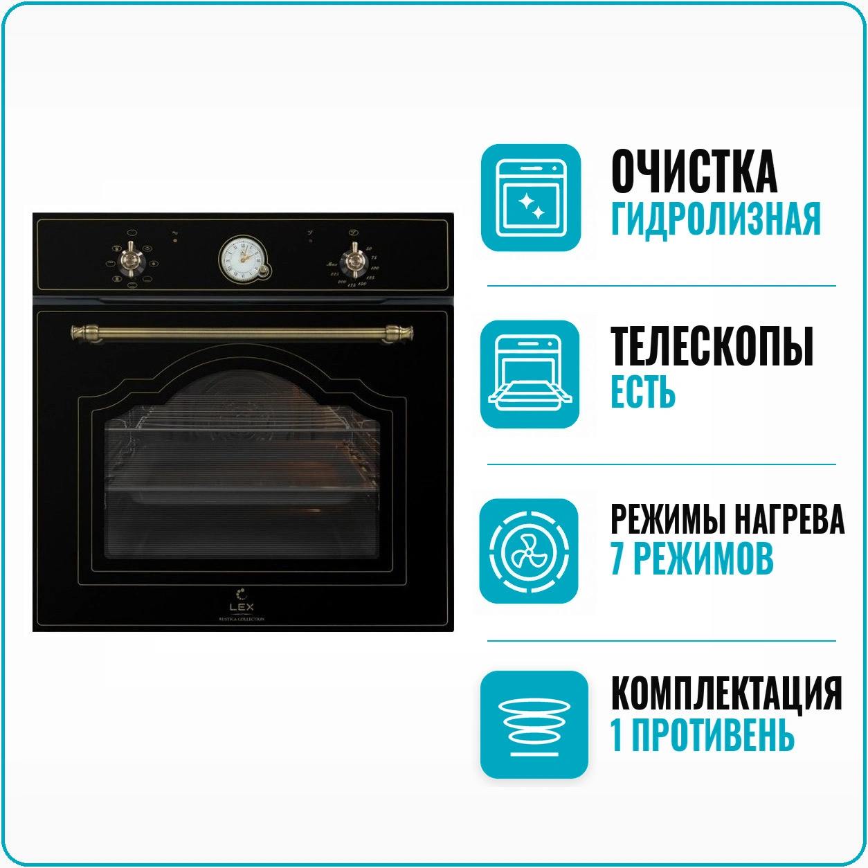 Духовой шкаф электрический LEX EDM 6070C BL, Витринный экземпляр