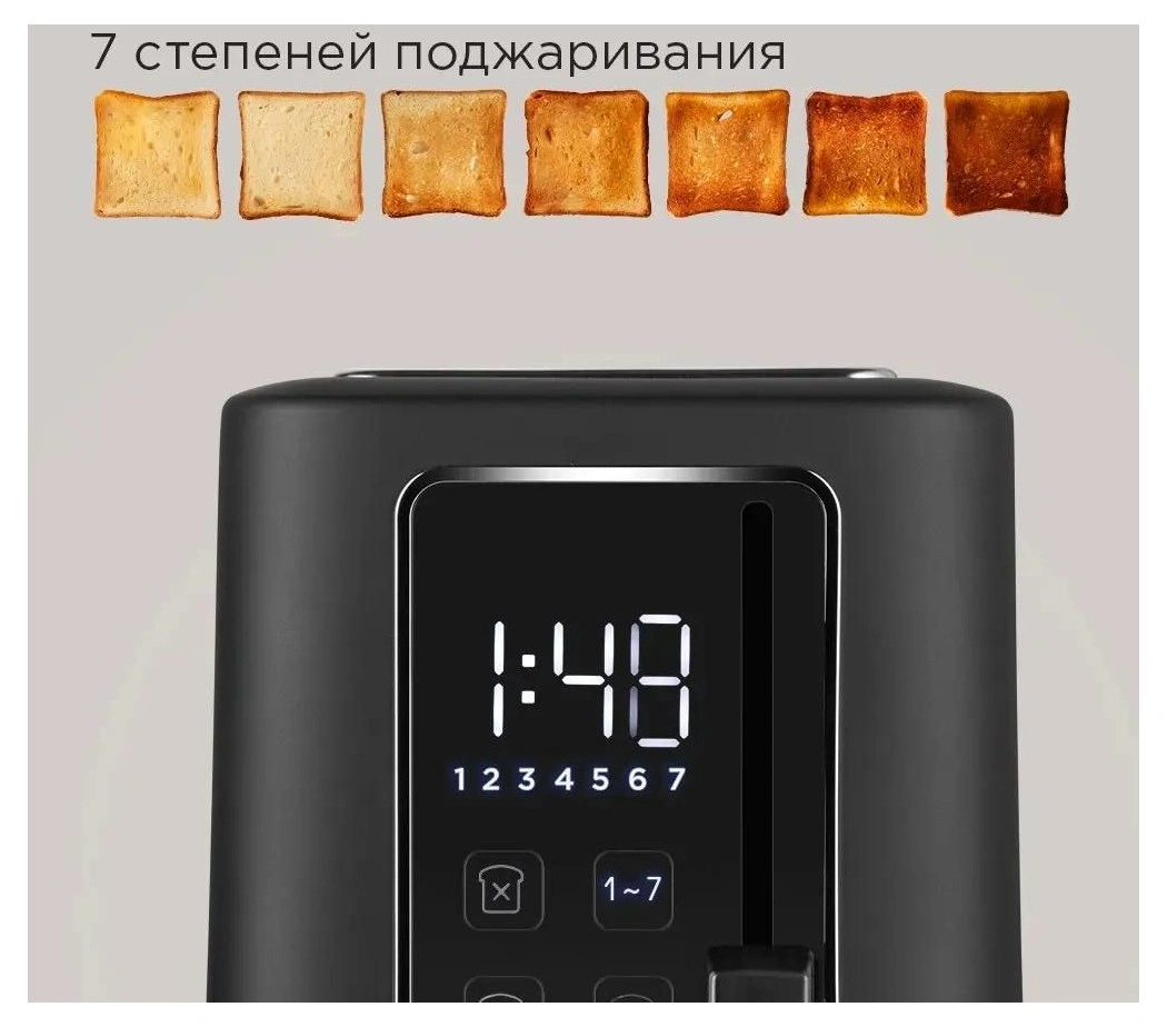 539145365