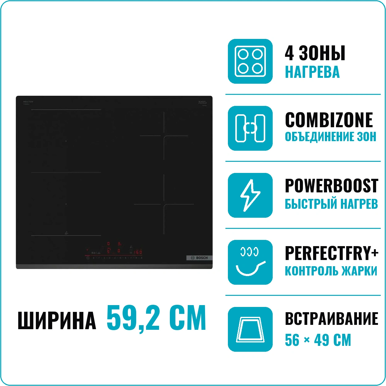 Bosch PVS 63KHC1E