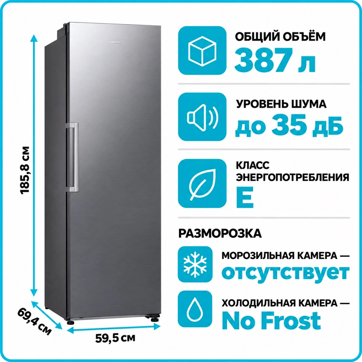 Холодильник Samsung RR 40H39GETv2