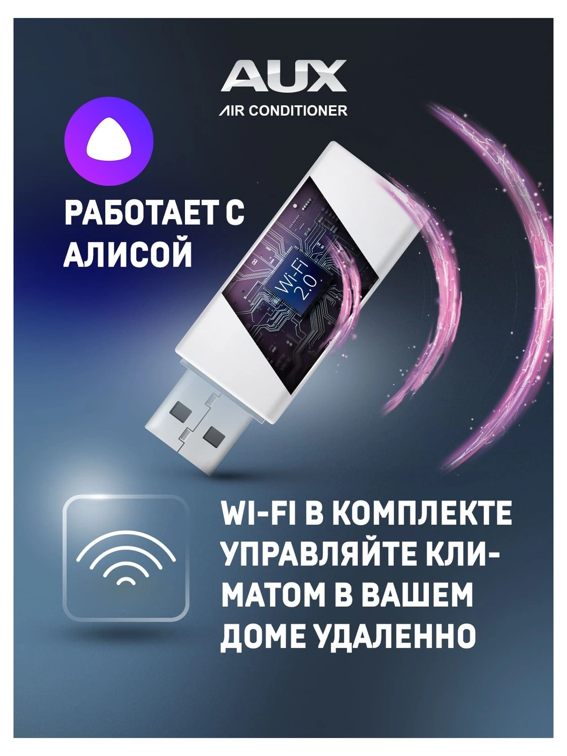 Сплит-система кондиционирования AUX Black Art H12A4/CC-R2DIКондиционеры
