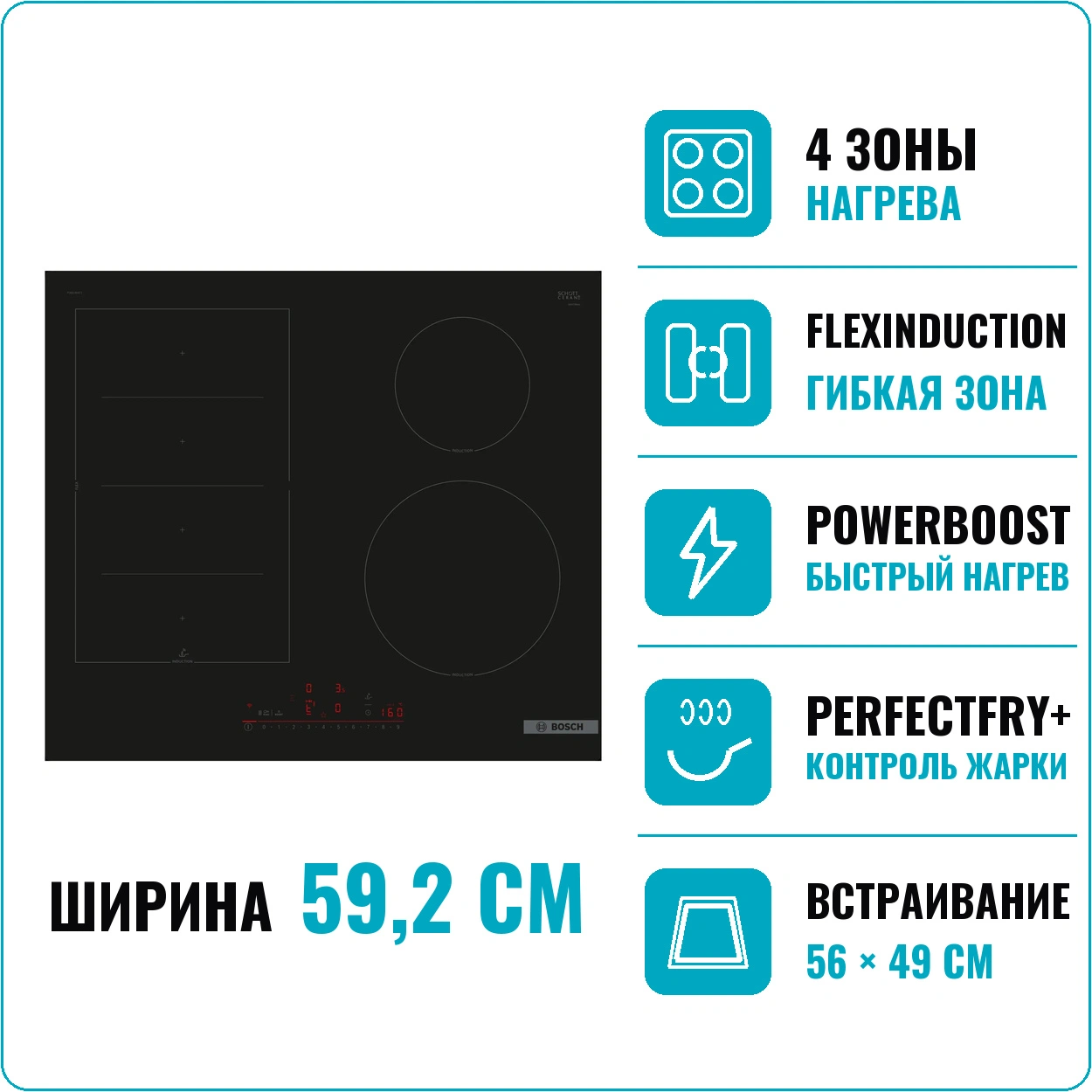 Bosch PIX 61RHC1E