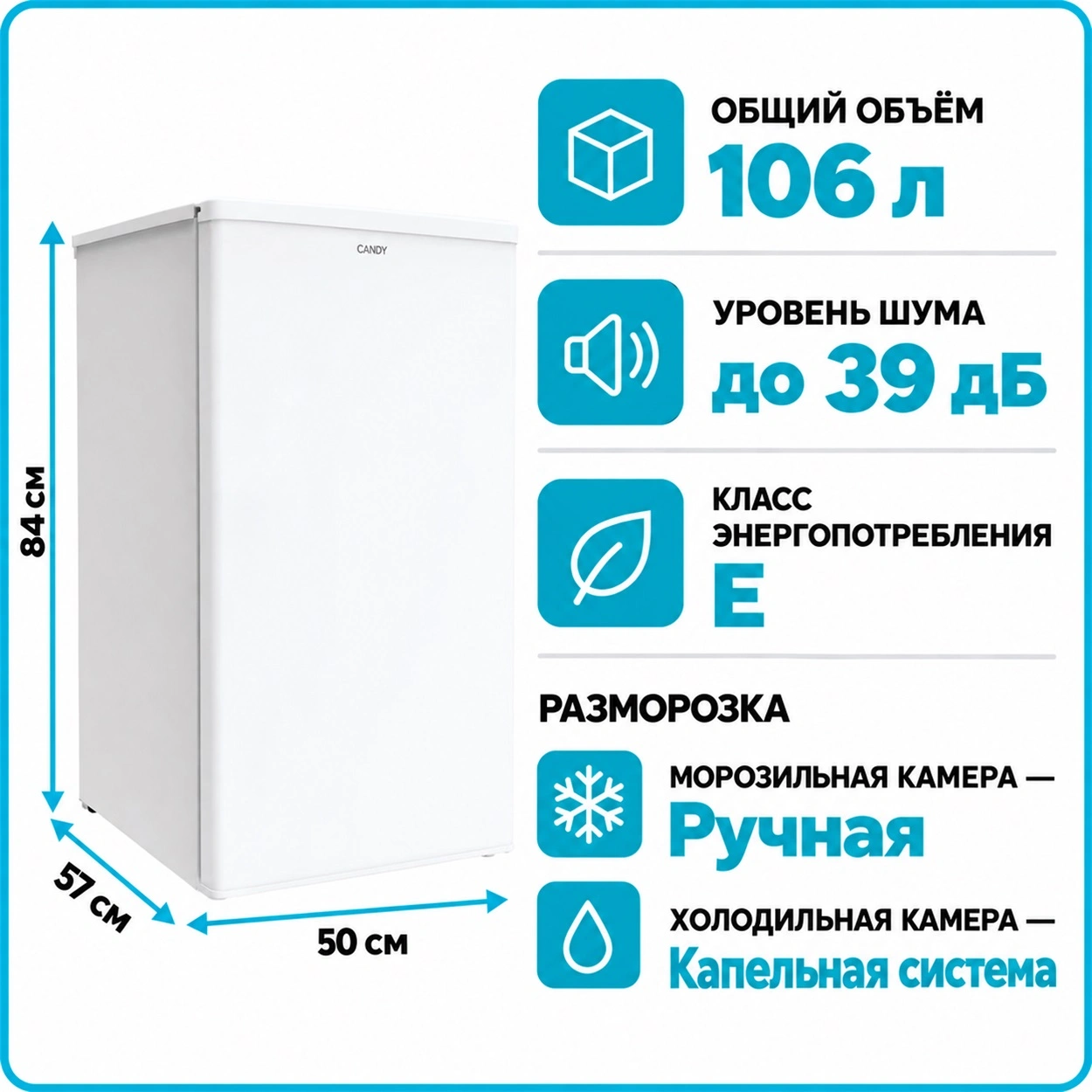 Холодильник Candy COT 1S45 EW