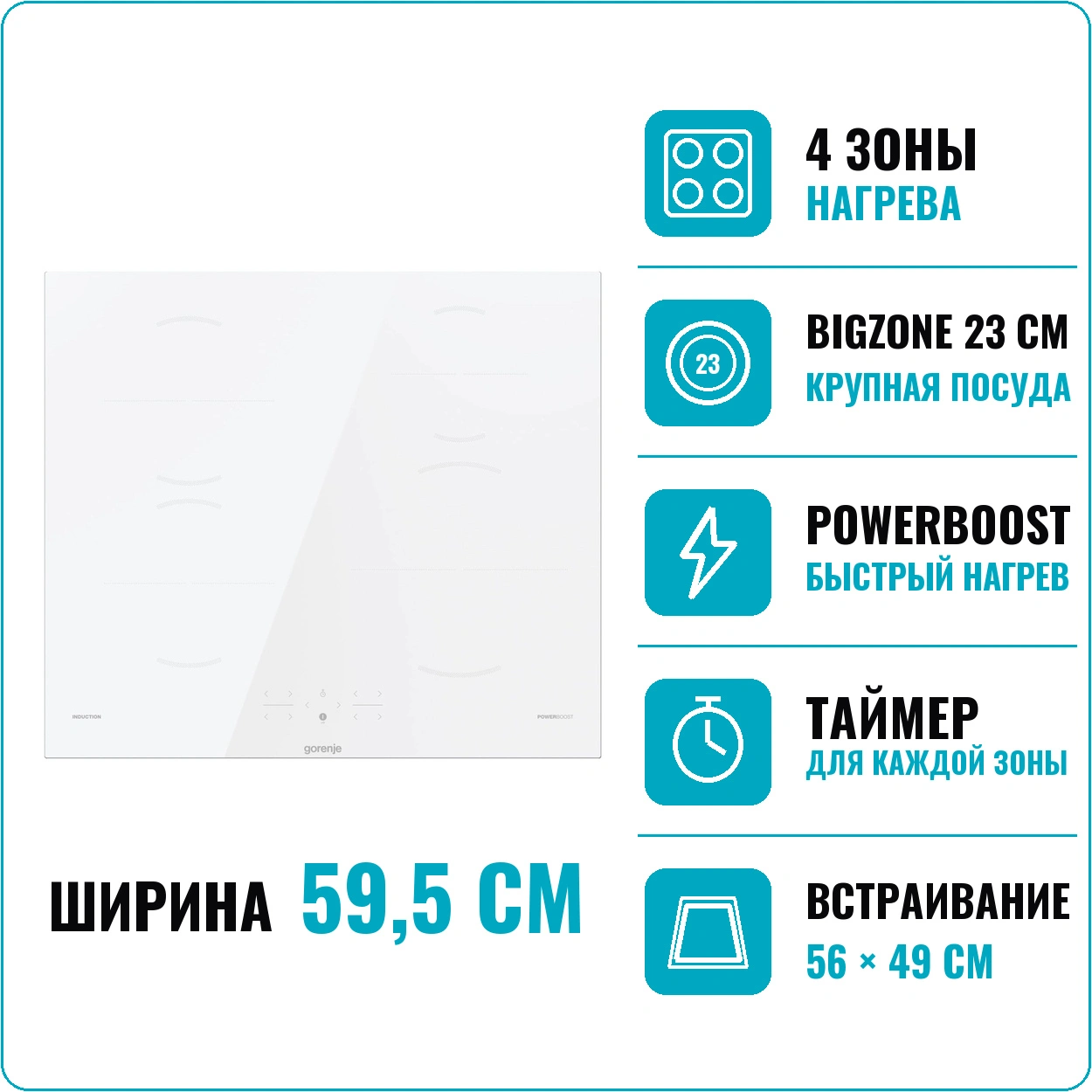 GORENJE GI 6401WSC