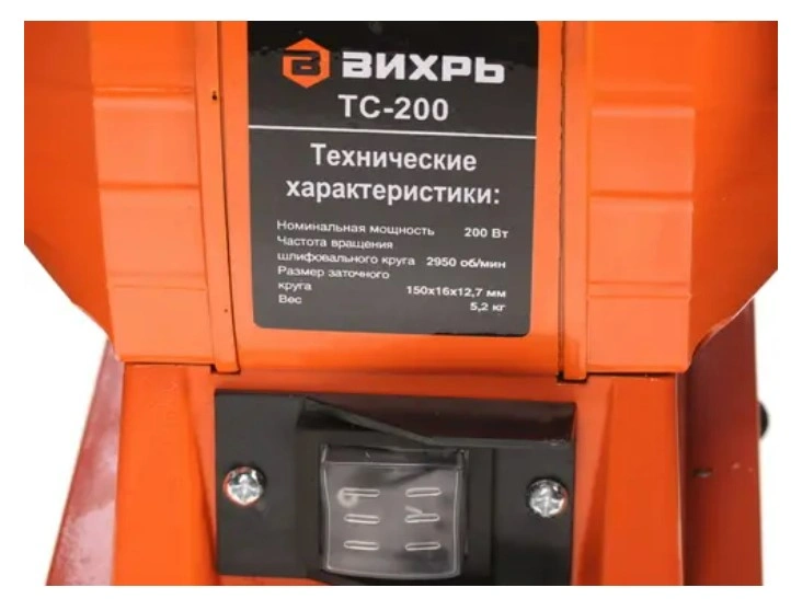 539104851