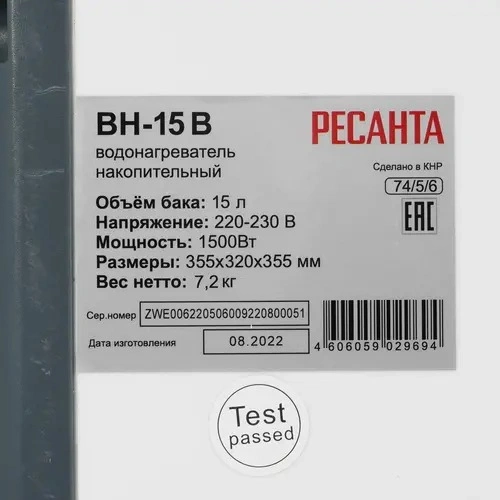 539138848