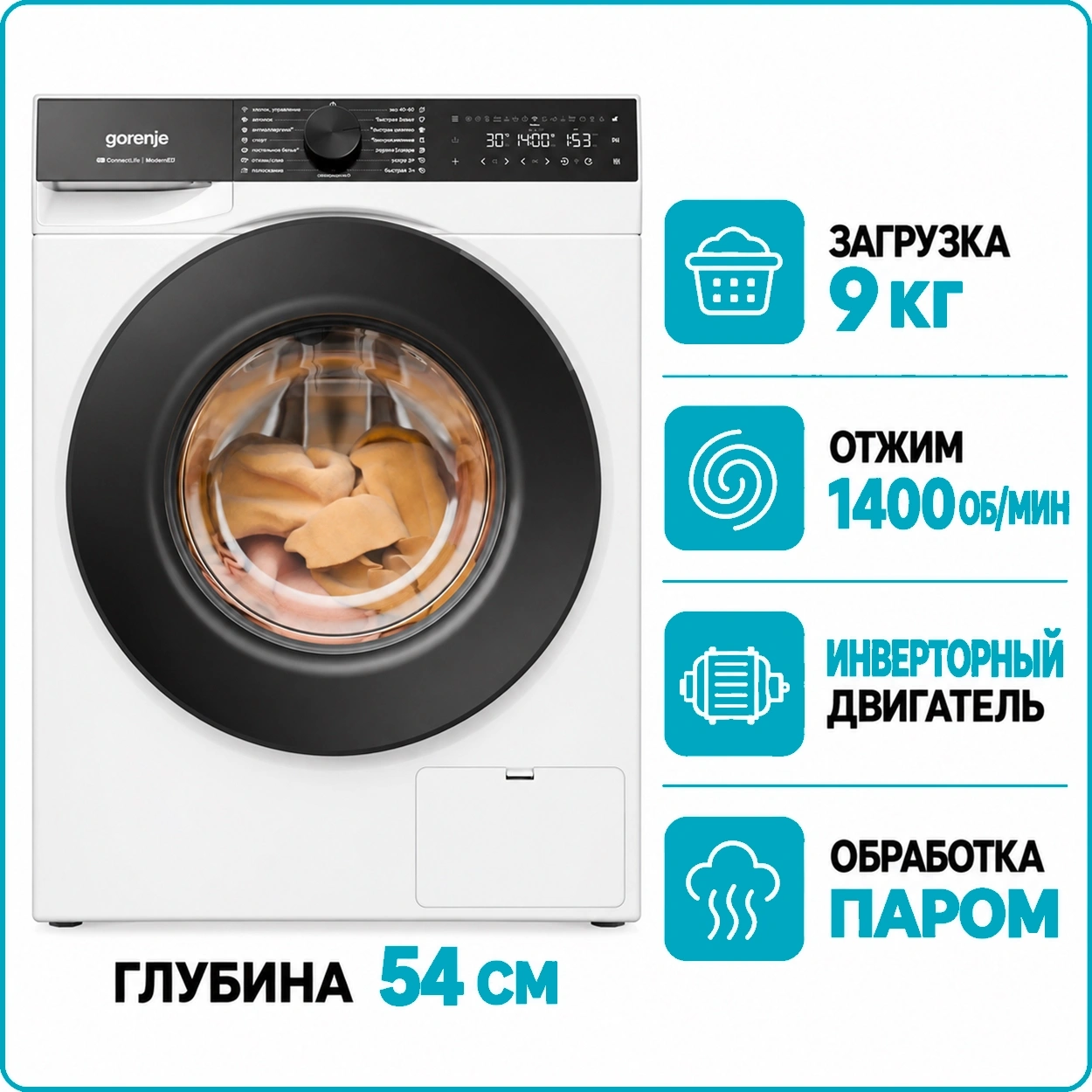 Стиральная машина GORENJE WG 694A11