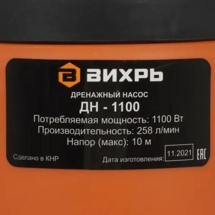 739126732